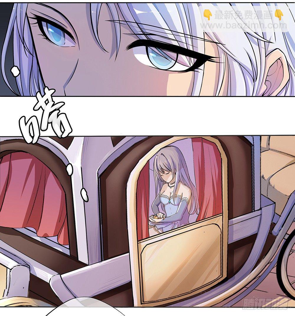 《我真的不是女神》第3话我不喜欢男人 第15页