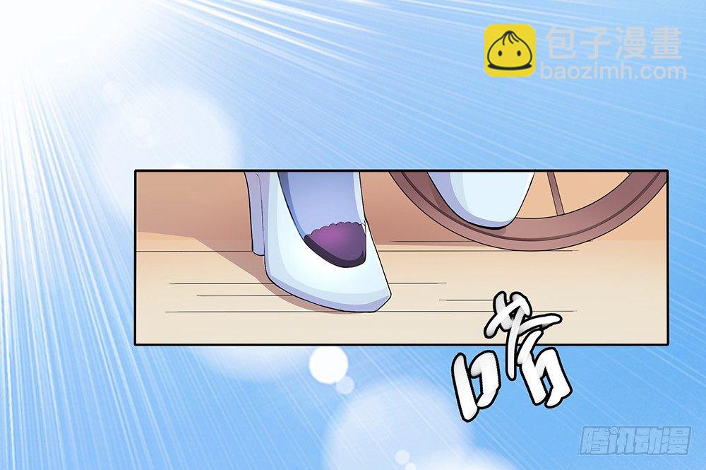 《我真的不是女神》第3话我不喜欢男人 第29页
