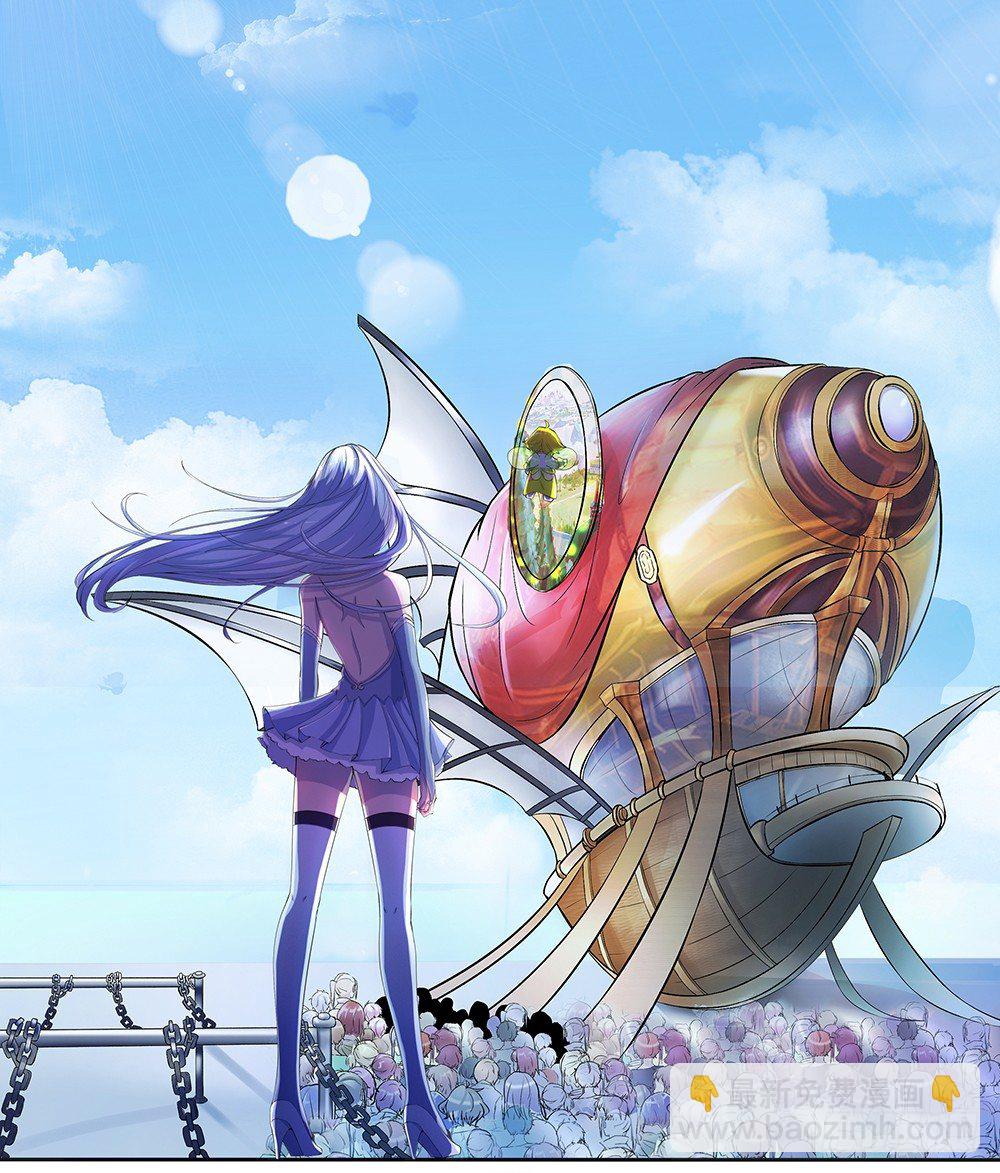 《我真的不是女神》第3话我不喜欢男人 第31页