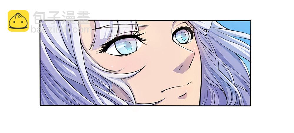 《我真的不是女神》第3话我不喜欢男人 第33页
