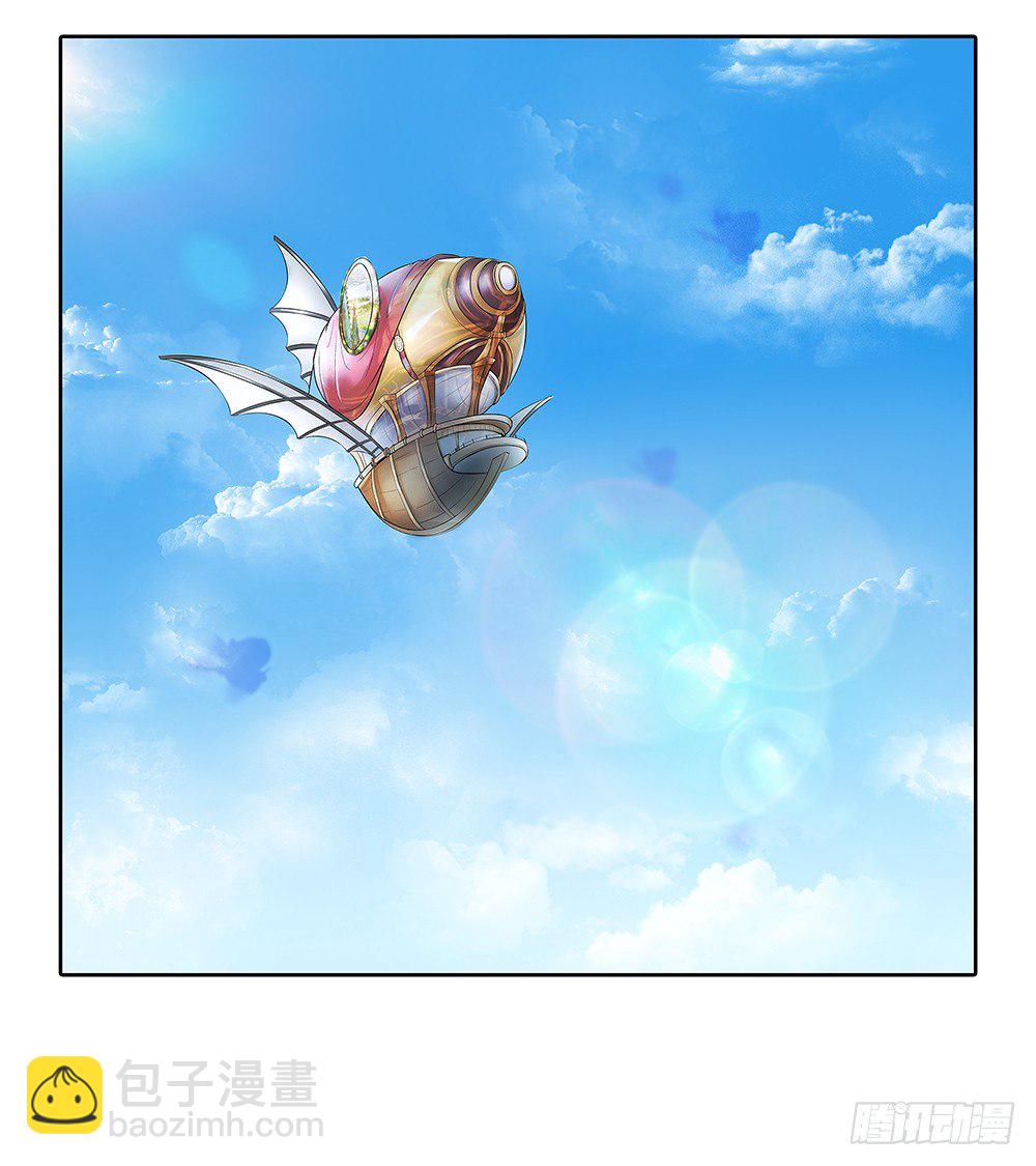 《我真的不是女神》第3话我不喜欢男人 第35页