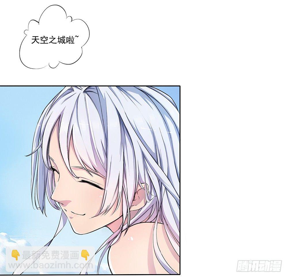 《我真的不是女神》第3话我不喜欢男人 第39页