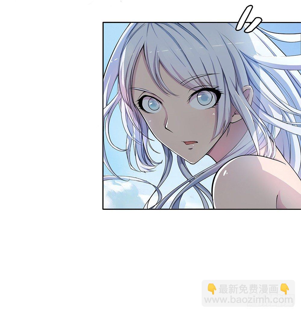 《我真的不是女神》第3话我不喜欢男人 第40页