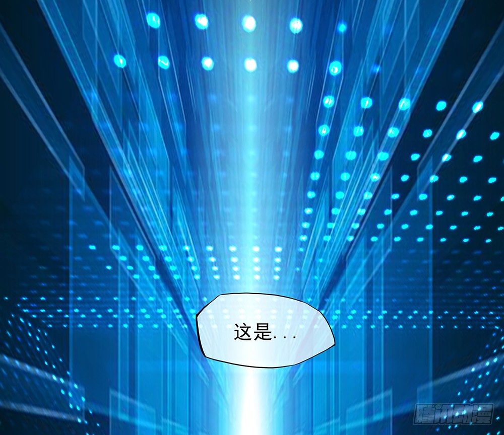 《我真的不是女神》第2话这是哪我是谁？ 第1页