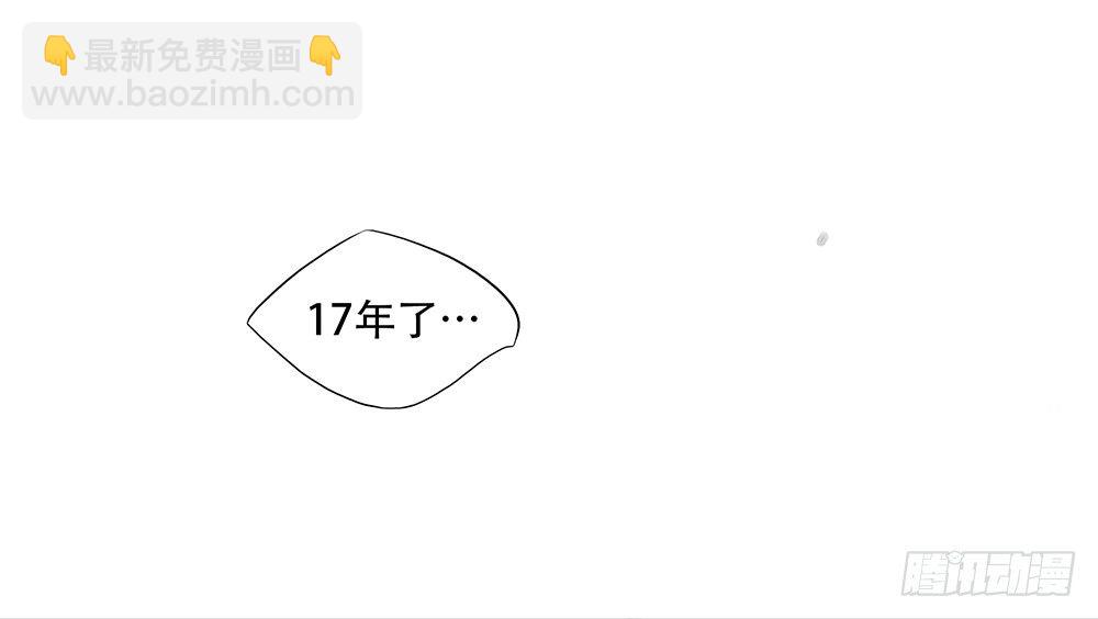 《我真的不是女神》第2话这是哪我是谁？ 第23页