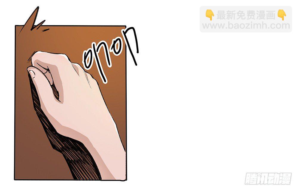 《我真的不是女神》第2话这是哪我是谁？ 第32页