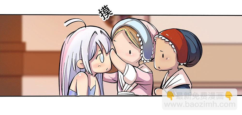 《我真的不是女神》第2话这是哪我是谁？ 第41页