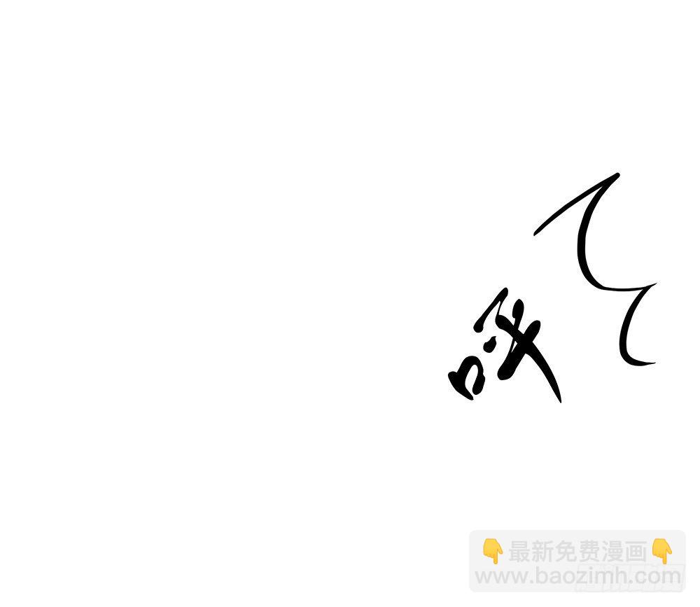 《我真的不是女神》第2话这是哪我是谁？ 第44页