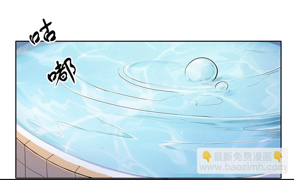 《我真的不是女神》第2话这是哪我是谁？ 第47页