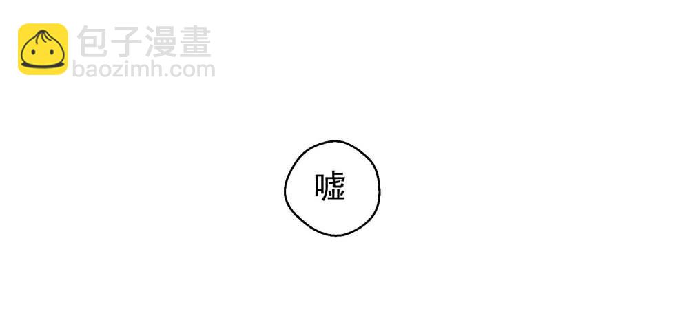 《我真的不是女神》第1话姐姐 第15页