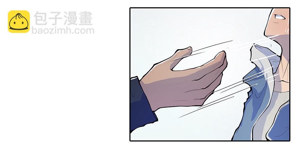 《我真的不是女神》第1话姐姐 第39页
