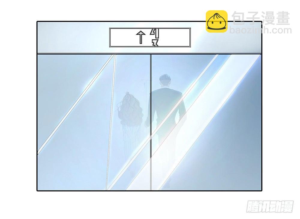 《我真的不是女神》第1话姐姐 第49页