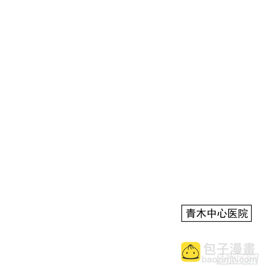 《我真的不是女神》第7话神秘女子 第22页