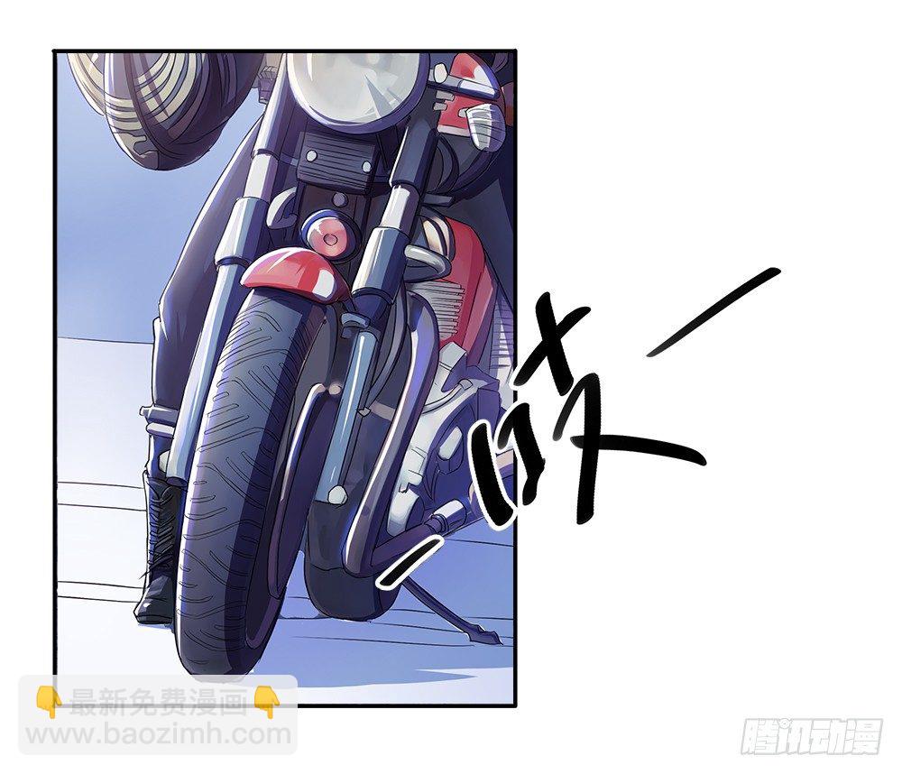 《我真的不是女神》第7话神秘女子 第23页