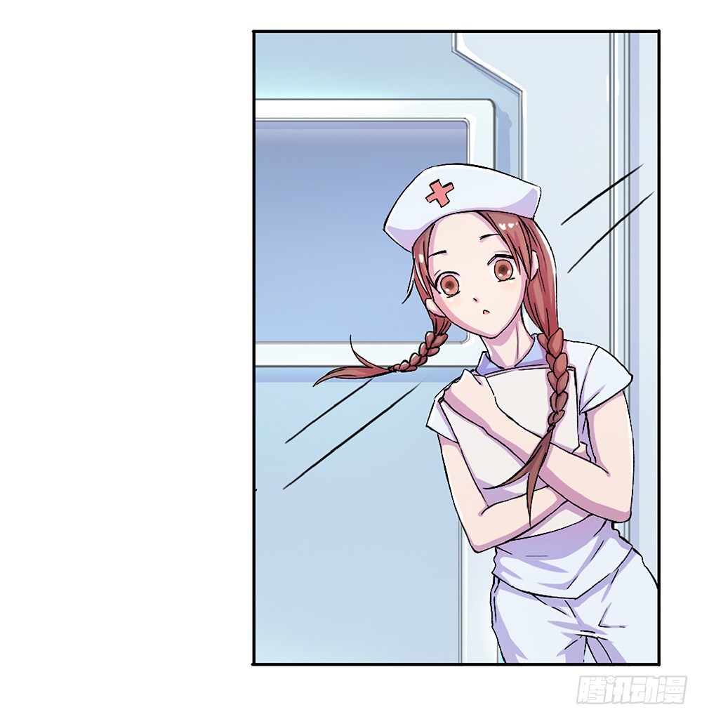 《我真的不是女神》第7话神秘女子 第46页