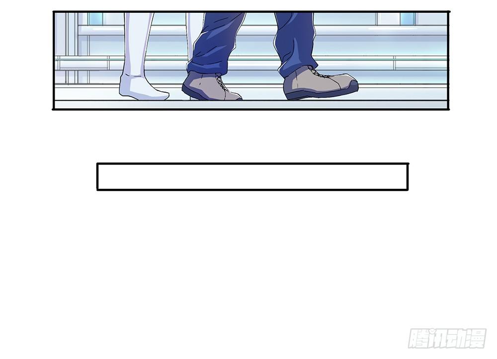 《我真的不是女神》第7话神秘女子 第49页