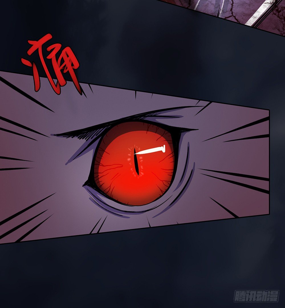 《我真的不是女神》第5话力量觉醒 第11页