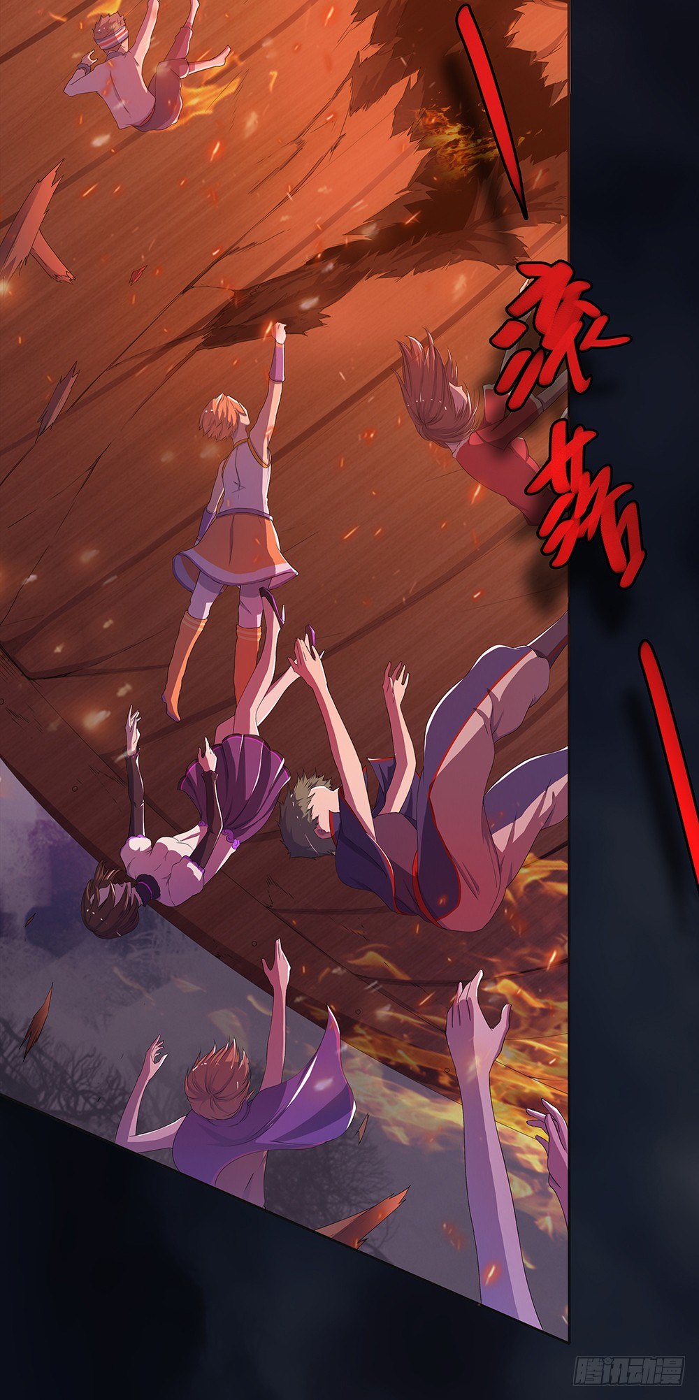 《我真的不是女神》第5话力量觉醒 第17页