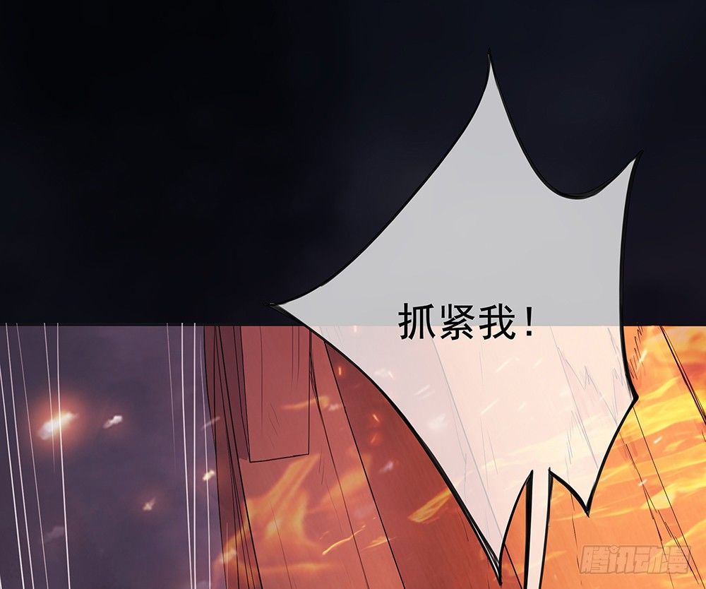 《我真的不是女神》第5话力量觉醒 第19页