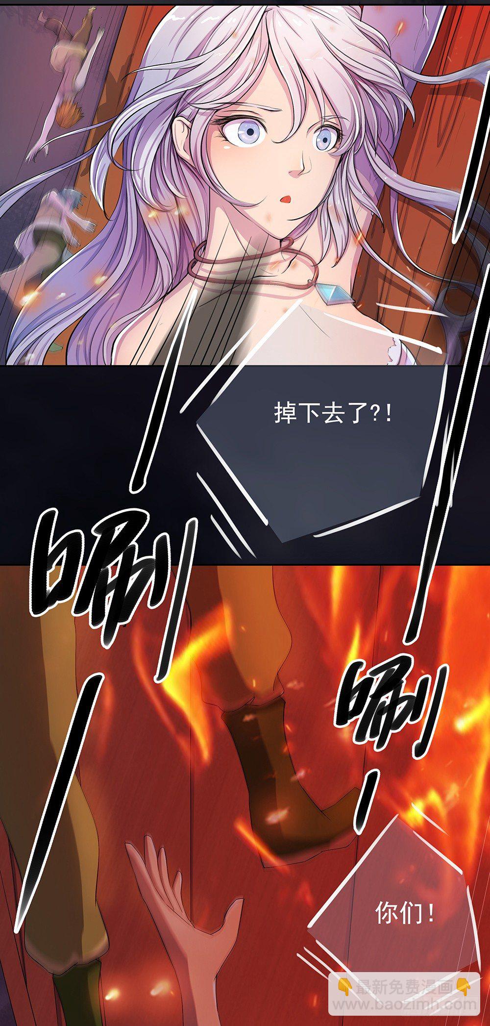 《我真的不是女神》第5话力量觉醒 第23页