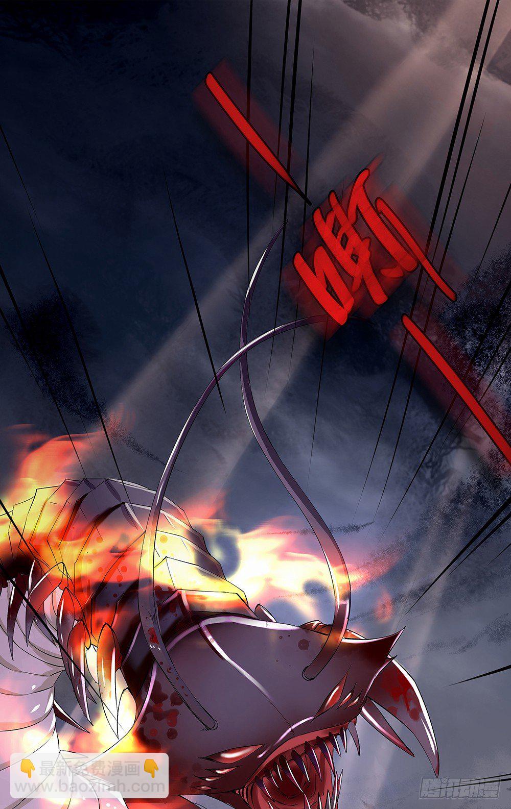 《我真的不是女神》第5话力量觉醒 第2页
