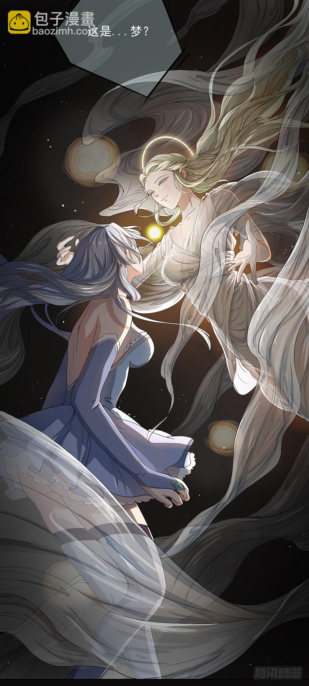 《我真的不是女神》第5话力量觉醒 第39页