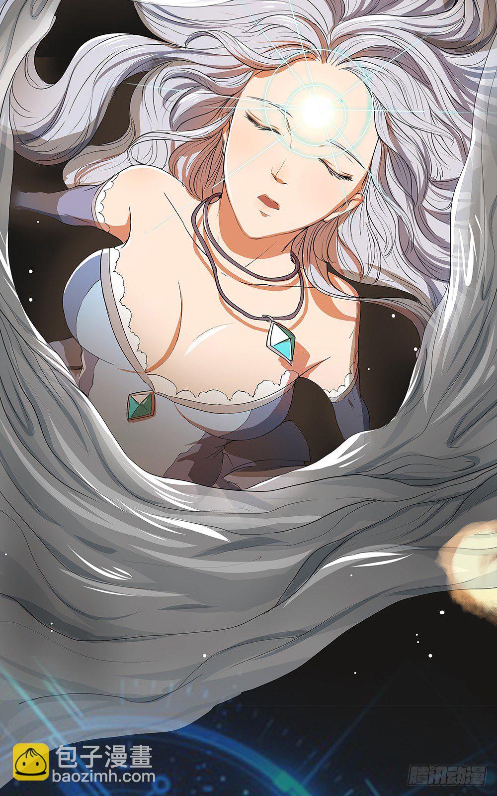 《我真的不是女神》第5话力量觉醒 第43页