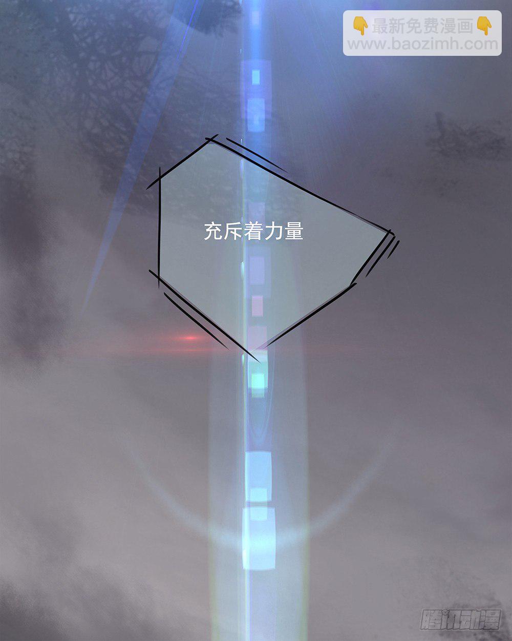 《我真的不是女神》第5话力量觉醒 第48页