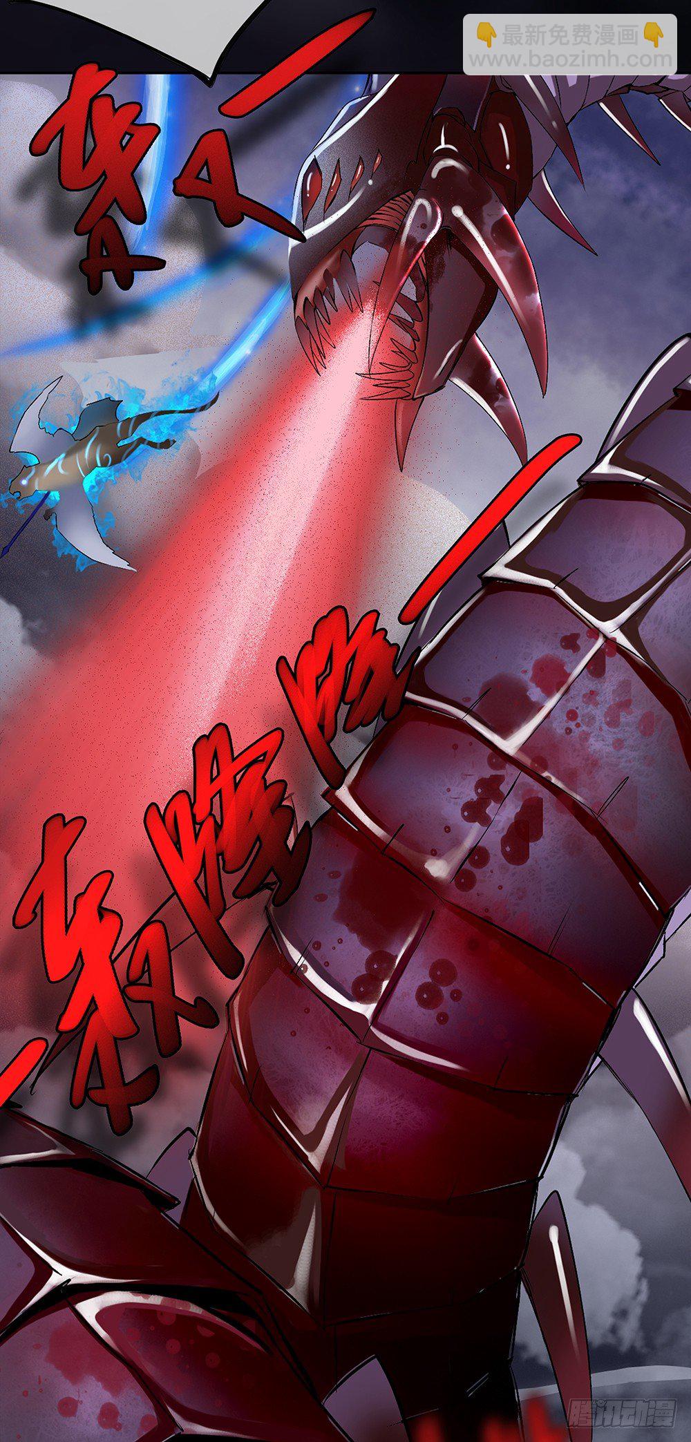 《我真的不是女神》第5话力量觉醒 第6页
