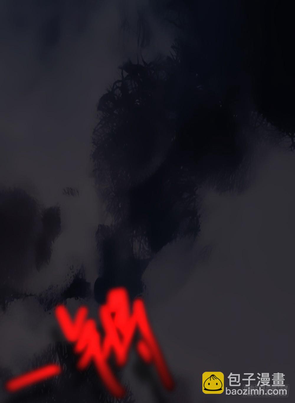 《我真的不是女神》第5话力量觉醒 第8页