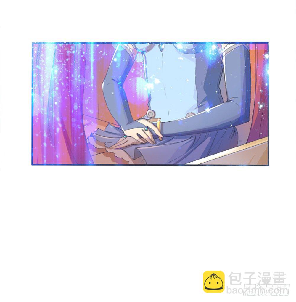 《我真的不是女神》第6话女神之眼 第10页
