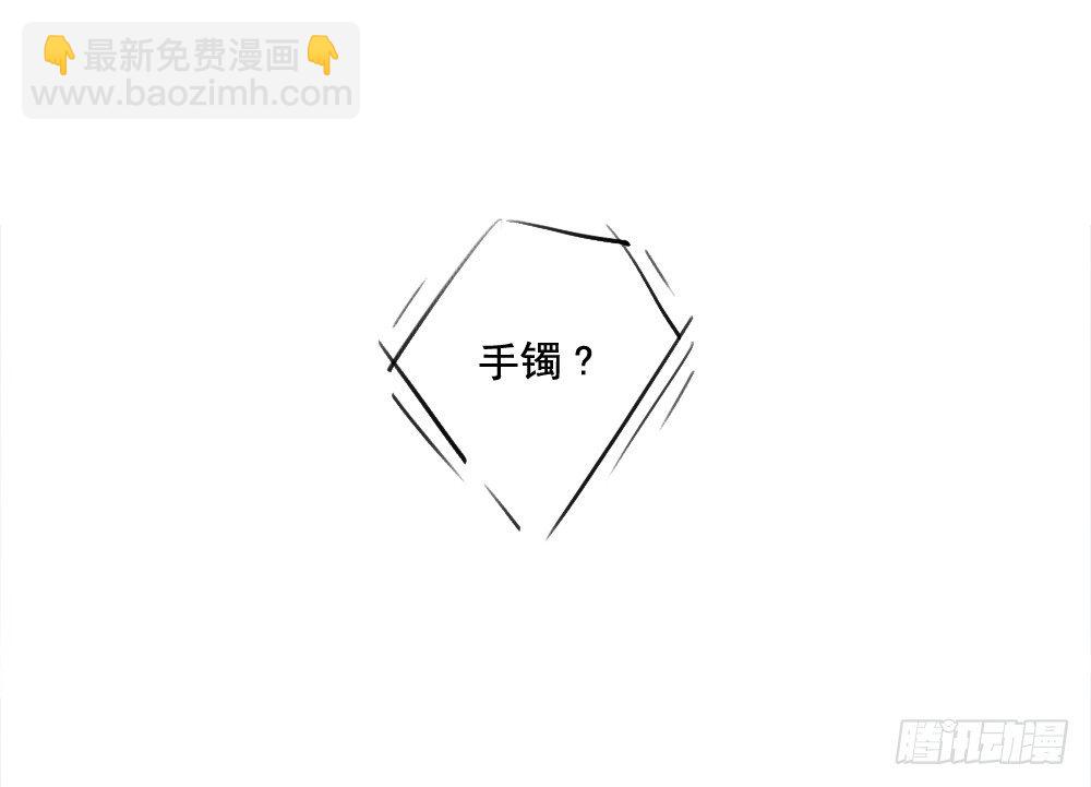 《我真的不是女神》第6话女神之眼 第6页