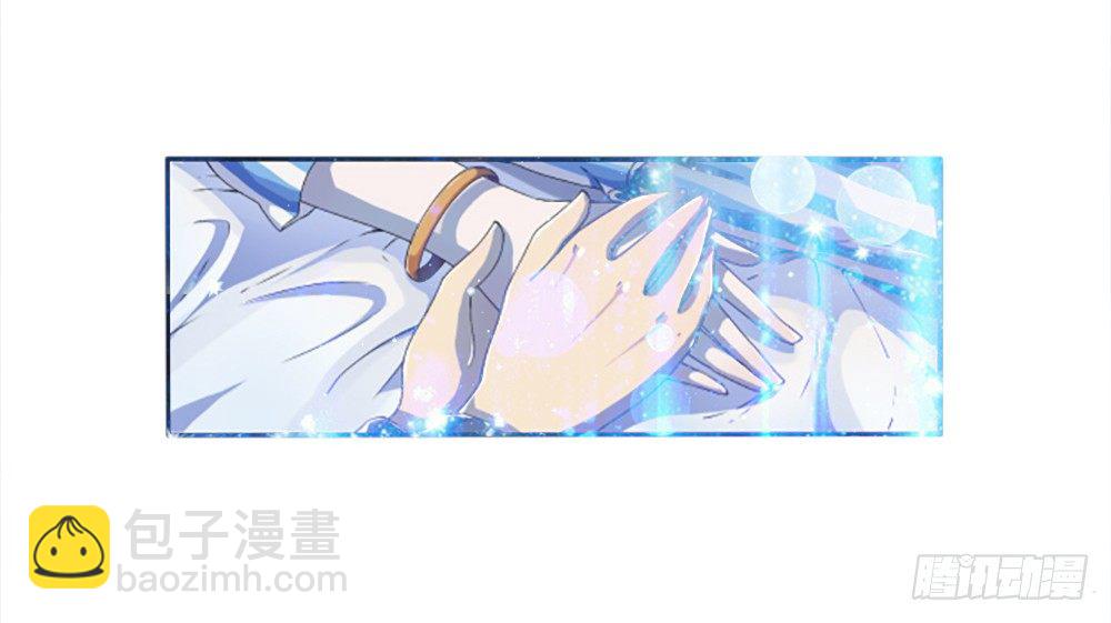 《我真的不是女神》第6话女神之眼 第8页