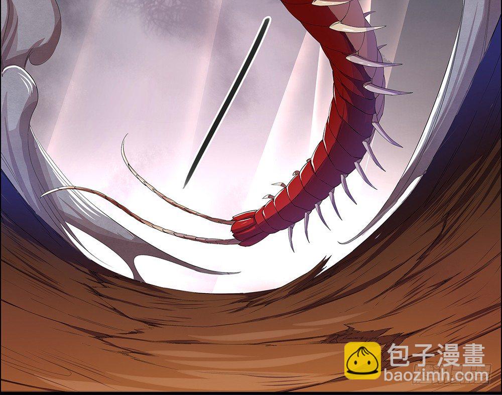 《我真的不是女神》第4话从天而降 第22页