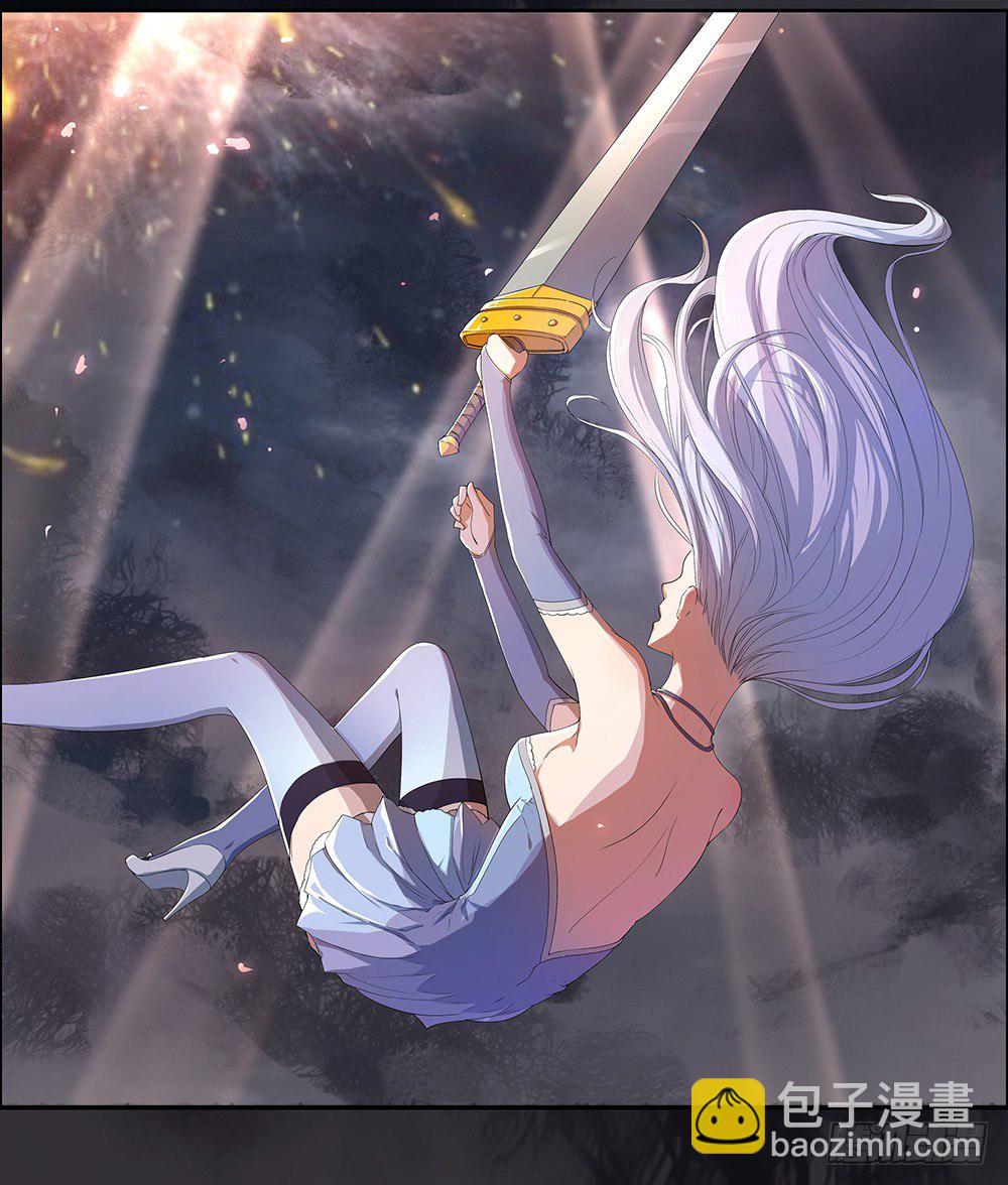 《我真的不是女神》第4话从天而降 第24页