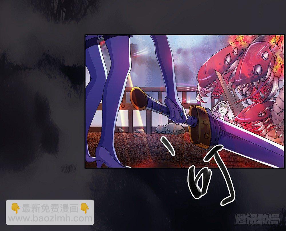 《我真的不是女神》第4话从天而降 第31页