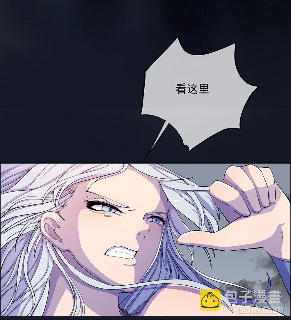 《我真的不是女神》第4话从天而降 第33页