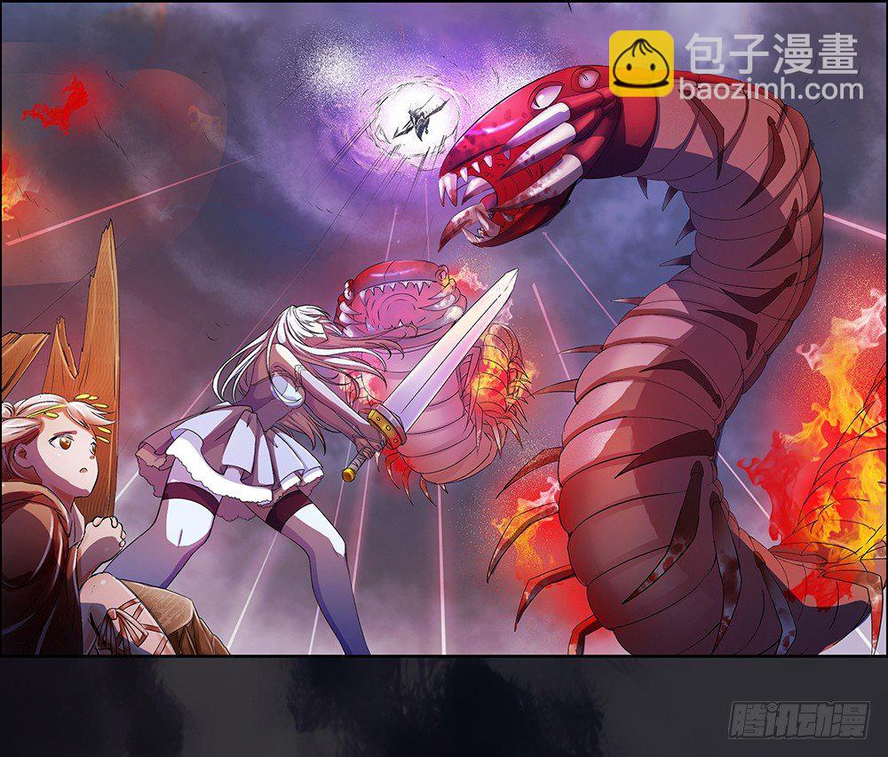 《我真的不是女神》第4话从天而降 第38页
