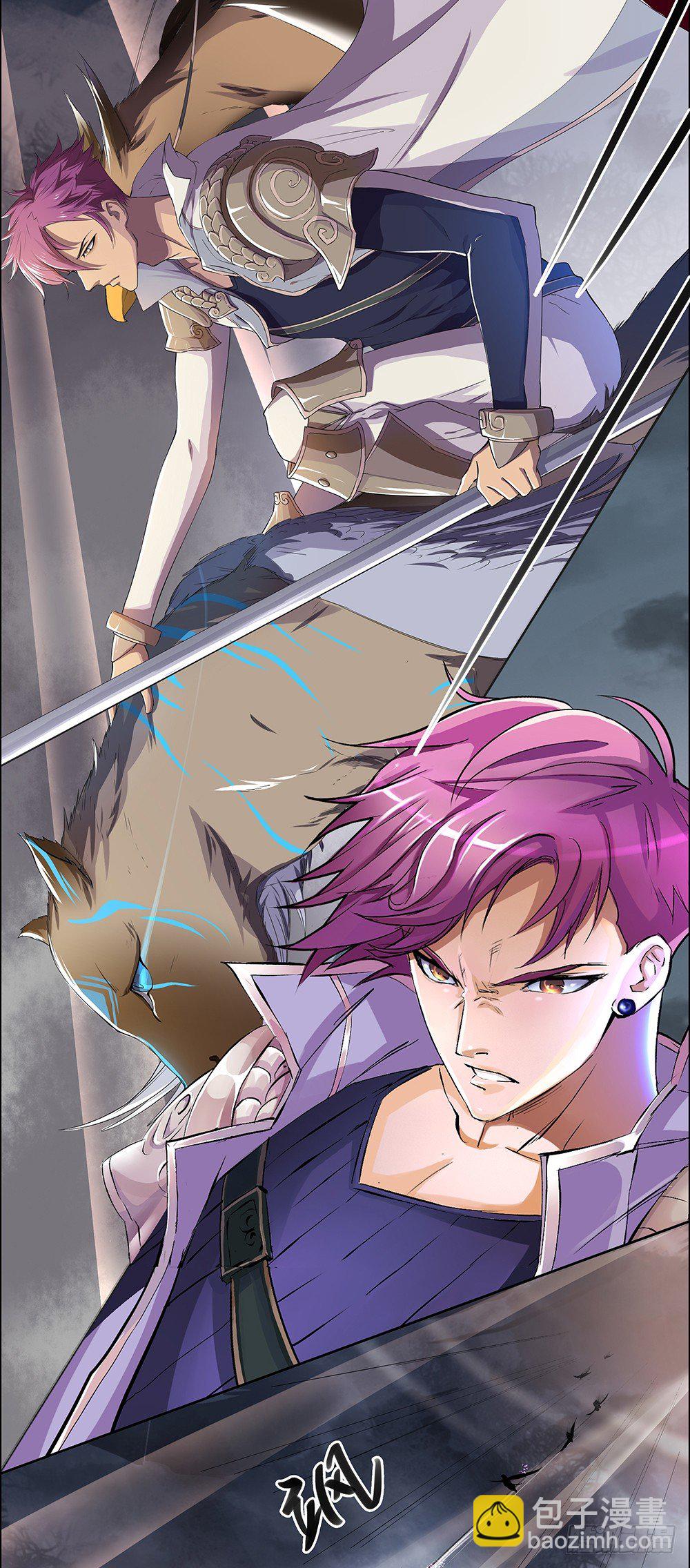 《我真的不是女神》第4话从天而降 第42页