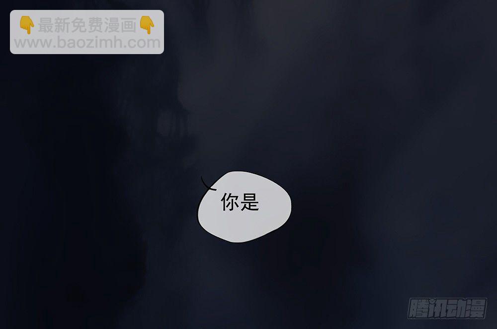 《我真的不是女神》第4话从天而降 第46页