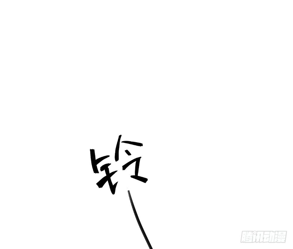 《我真的不是女神》第9话挑衅 第18页