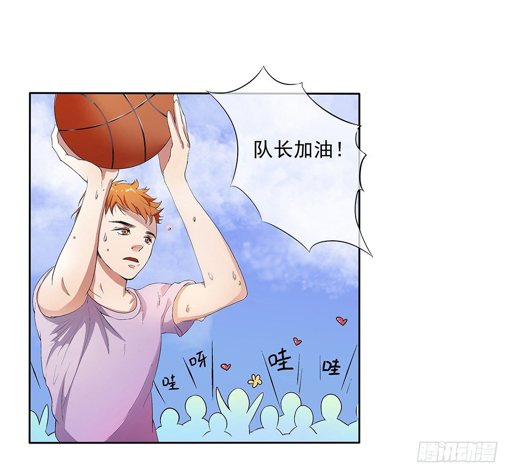 《我真的不是女神》第9话挑衅 第47页