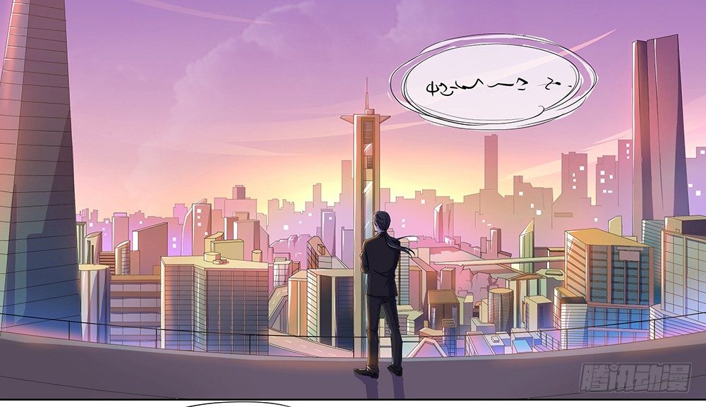 《我真的不是女神》第11话异动 第26页