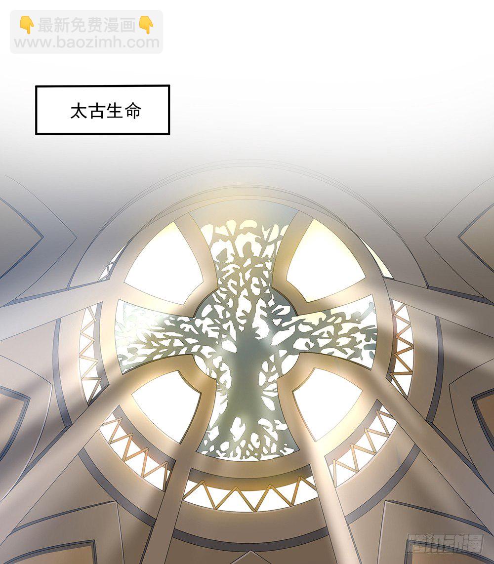 《我真的不是女神》第11话异动 第33页