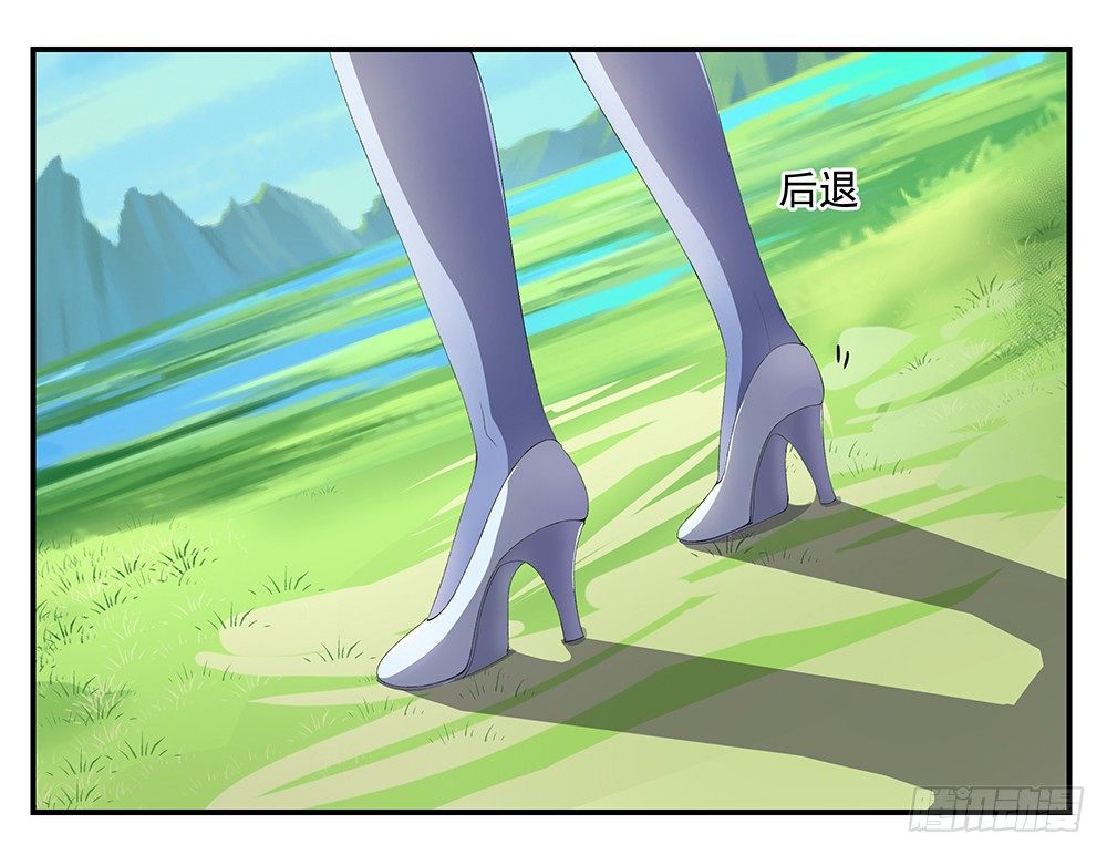 《我真的不是女神》第11话异动 第5页