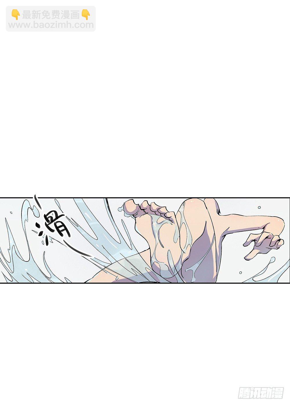 《我真的不是女神》第8话我可以坐这里吗？ 第42页