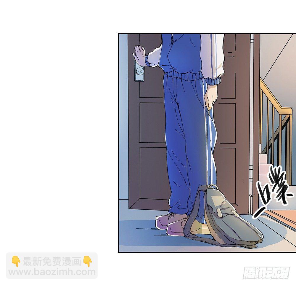 《我真的不是女神》第8话我可以坐这里吗？ 第4页