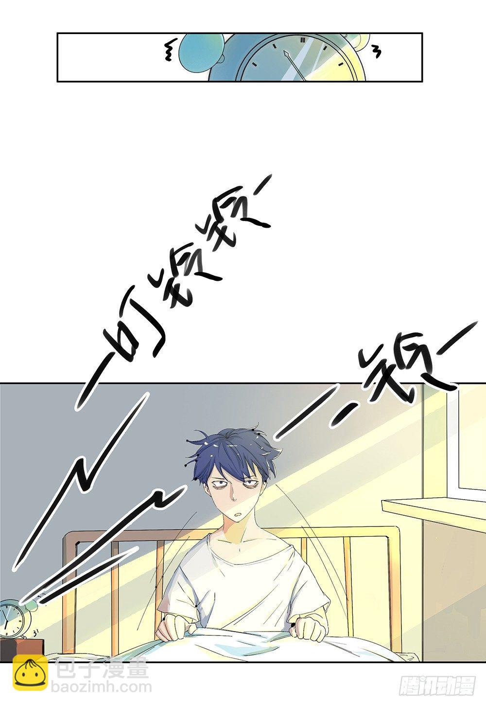 《我真的不是女神》第8话我可以坐这里吗？ 第50页