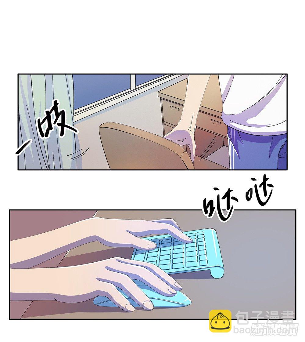 《我真的不是女神》第8话我可以坐这里吗？ 第8页