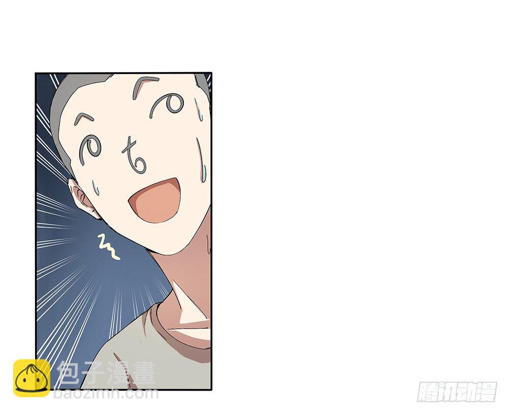 《我真的不是女神》第10话重返游戏 第30页